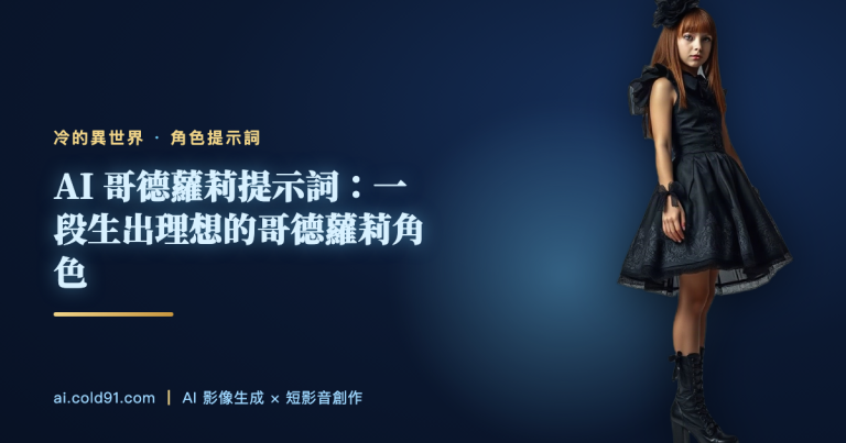 subjcover 1005
