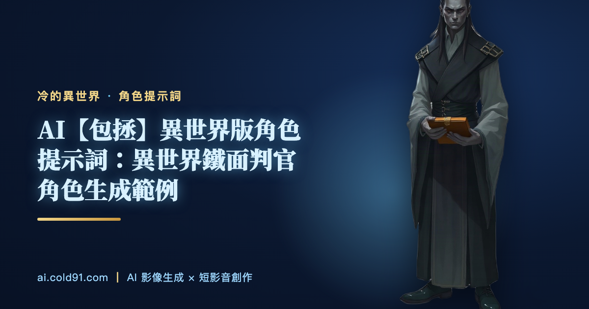 包拯