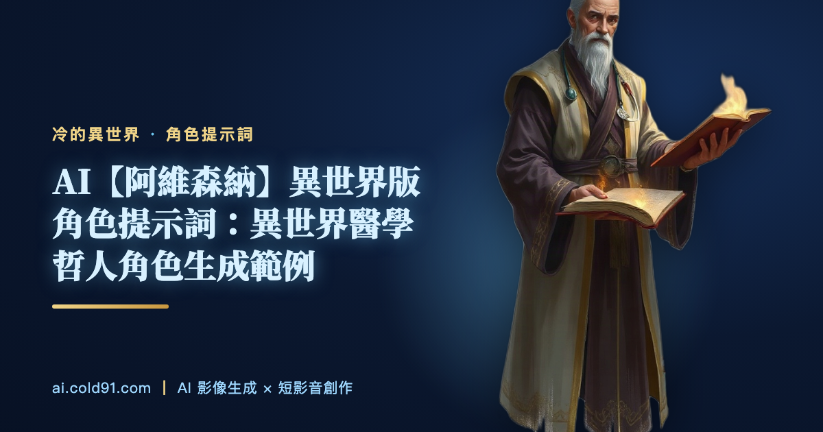 阿維森納