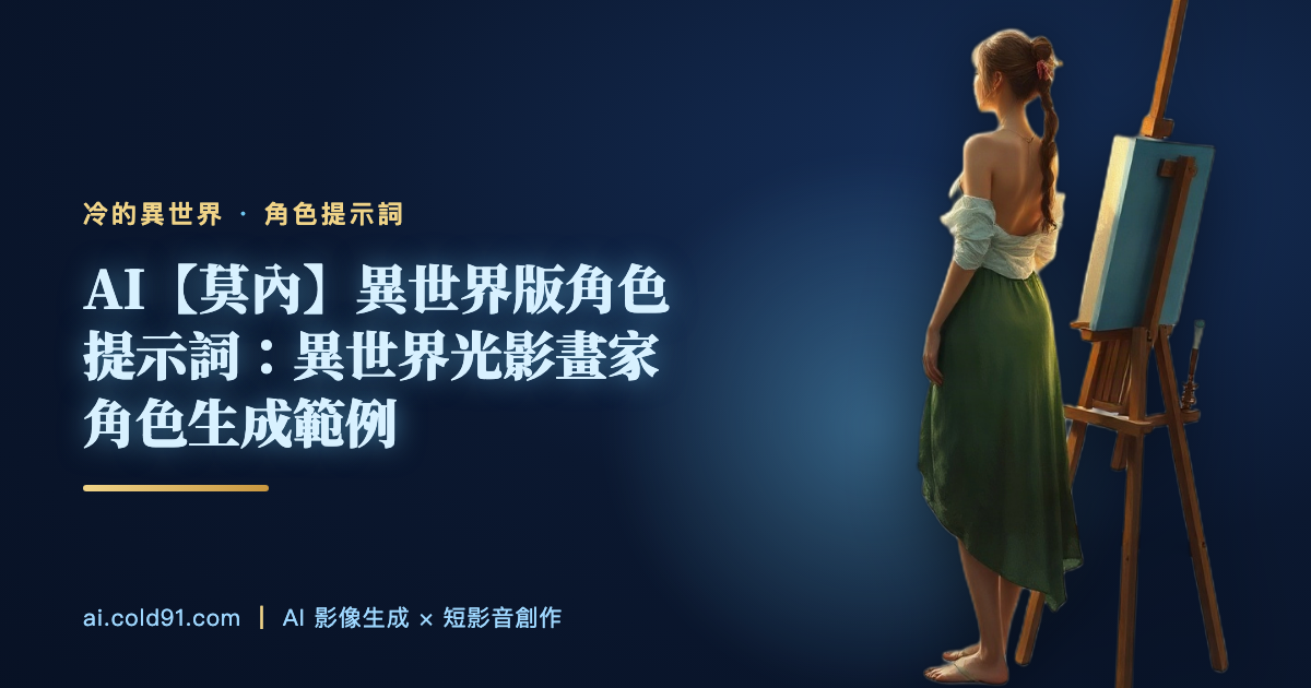 莫內