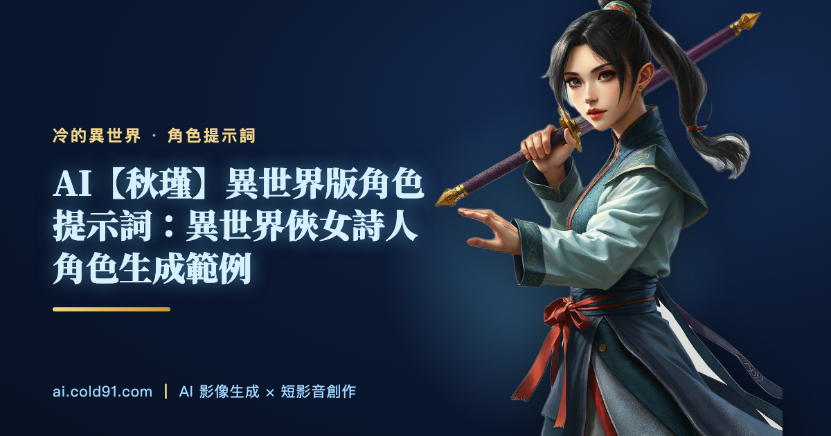 秋瑾